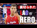 【破壊】ケガに泣いたNo.1ダンカー　ブレイクグリフィンのキャリアについて