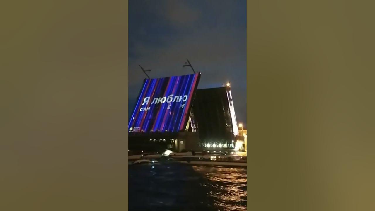 Белые ночи Санкт Петербурга 2019