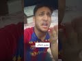 ياعم روح الله يسهلك كريستيانو رونالدو اكسبلور البرتغال 