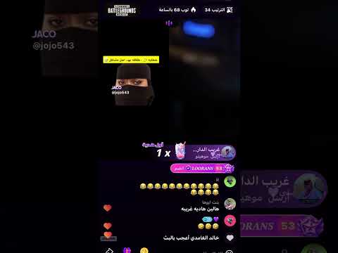 بث هالين ودكتوره جراده جلد ومجالد بث جاكو اكسبلور