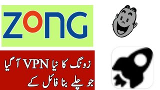 Zong Free Internet | New VPN Full Working | Very Easy Setting | WAMFY TECH screenshot 5