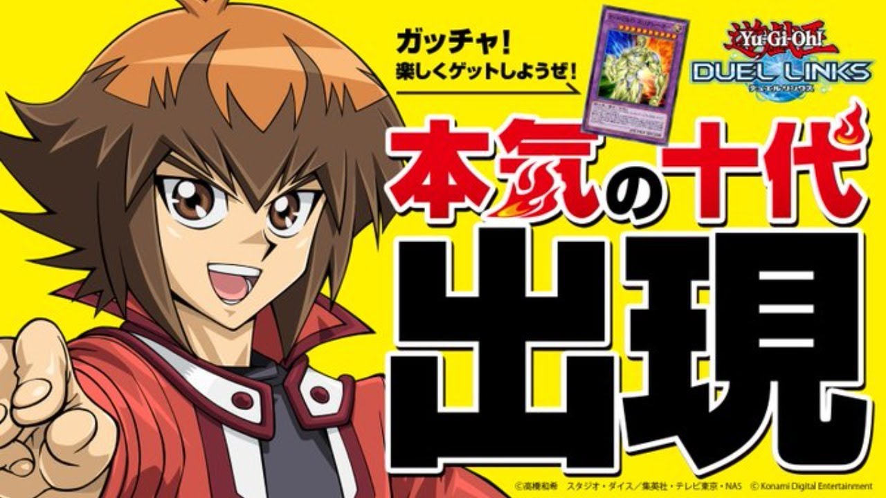 Free Live配信 遊戯王デュエルリンクス E Hero 漫画版 でデュエル レジェンドランク帯 Part3 Mp3 With 11 04