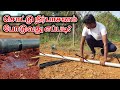 சொட்டு நீர்பாசனம் அமைப்பது எப்படி? | Drip irrigation in tamil