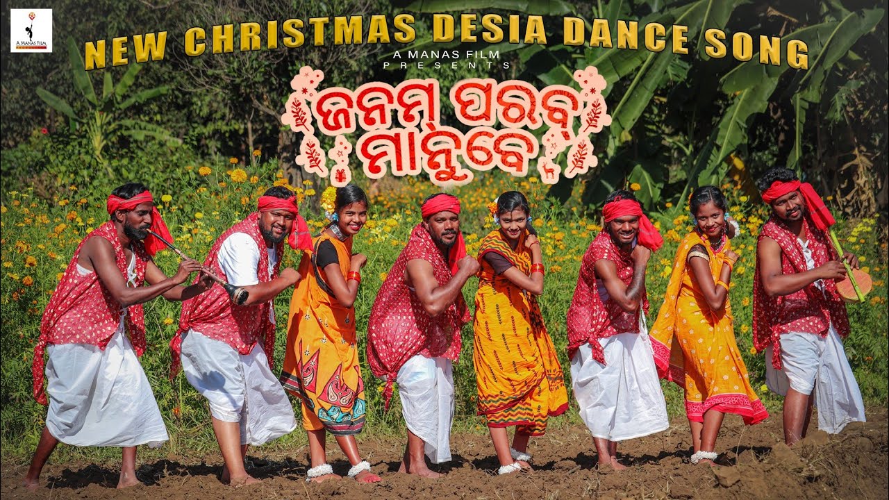 KORAPUTIA DESIA CHRISTIAN SONG- JANAM PARAB MANUBE // PRANATI KULDEEP & PRASANT BENYA