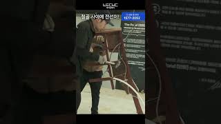 철골 사이 낀 전선은 어떻게?!#조형물철거 #전선 #전문가시공