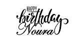 Joyeux Anniversaire Chadia سنة سعيدة شادية Youtube Joyeux Anniversaire Chadia سنة سعيدة شادية Youtube