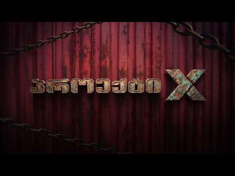 ქართულ იუთუბზე ყველაზე აზარტული შოუ იწყება