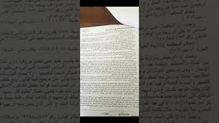 حكم محكمة القضاء الادارى فى الدعوى ٦٧٦لسنة ١٩ قضائية