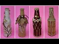 4 DIY Jute Bottle Decoration Ideas/ تزيين الزجاجات بخيوط الخيش/ ديكورات من الزجاجات الفارغه والخيش