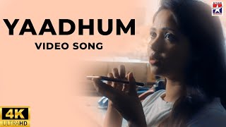 Yaadhum - 4K Video Song | Watch | Krish | Sabreena Alam | Star Music Spot