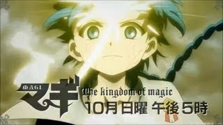 3年後の姿も マギ アラジン アリババ モルジアナの成長過程と声優陣まとめ Renote リノート 3年後の姿も マギ アラジン アリババ モルジアナの成長過程と声優陣まとめ Renote リノート