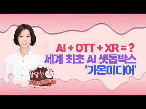 [이달해의 달달한 10분] 예금 보장 <strong>발언</strong>...땡큐 <strong>옐런</strong> / 머니투데이방송 (증시, 증권)