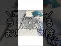 【ラクすぎる】キッチン泡ハイターでお風呂掃除をしみてみた！