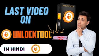 Unlocktool download | Unlocktool Activation | How To Use All In one Video in hindi 🔥