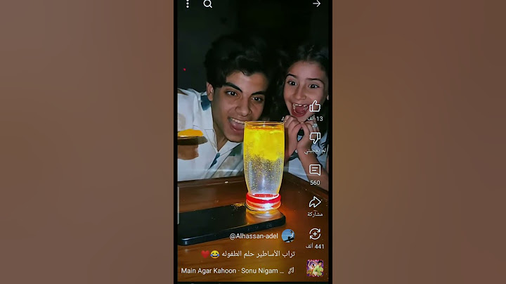 حلم الطفوله اتحقق