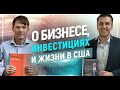 Интервью Валерия Золотухина с Михаилом Ивановым