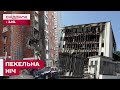 Київ у диму! Наслідки нічного обстрілу шокують!