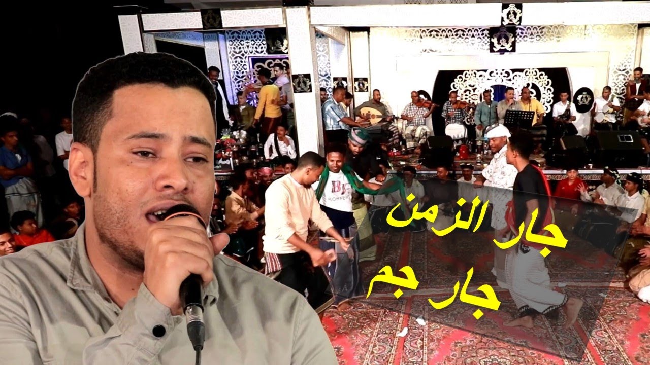 حسين بامصري  -  اصبر وربك كريم  (سهرة جديدة بالديس الشرقية 2024م)