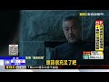 「成名在望」七月開播 金鐘視后李明依霸氣回歸@newsebc