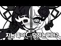 쿠킹덤 어디까지 들어가질까?