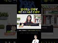 밀가루는 인체에 해만 되고 도움은 되지 않을까?