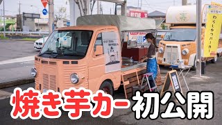 Released] Our first ever production! Momoko Hijiki introduced our