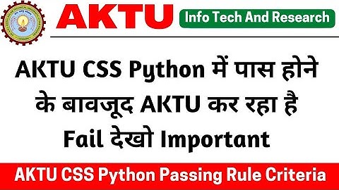 Aktu Result Status CSS Python | CSS passing marks | Python Passing Marks | aktu passing marks | AKTU
