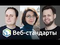 253. Edge на Linux, Safari, Chrome 87, Firefox 82, MDN, состояние и структура CSS, история браузеров