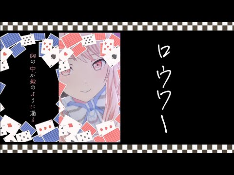 プロセカMV】ロウワー【3DMAD】 - YouTube