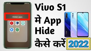 Vivo S1 Ma App Hide Kare||How to hide apps in vivo S1 mobile||Mobile knowledge||Vivo S1 में app hide
