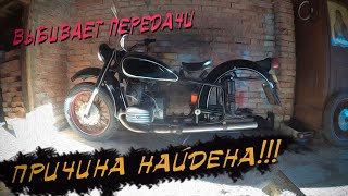 видео: ДНЕПР МТ кпп ПРИЧИНА вылетающей передачи картинка: ДНЕПР МТ кпп ПРИЧИНА вылетающей передачи