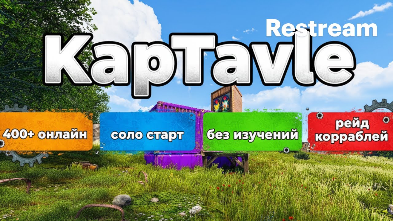 СТАРТ В МОРЕ БЕЗ ИЗУЧЕНИЙ 🧚 В РАСТ RUST #стрим