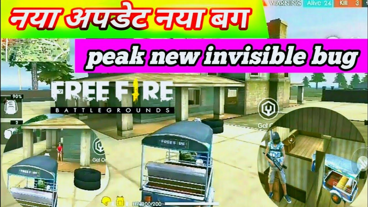 Garena Free Fire Bermuda Peak Invisible Bug New Update Free Fire New Invisible Glitch Wifigamingdost