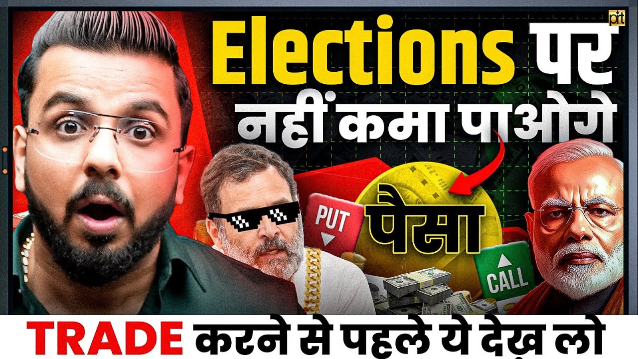 election-trading-strategy-long-straddle-option-buying-back-testing