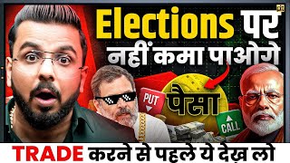 Election Trading Strategy | Long Straddle Option Buying Back Testing | Share Market