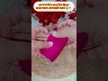 কোরবানির মাংস ডিপ ফ্রিজে রাখার আগে #shortvideo #short #shorts #tips #tipsandtricks #foryou