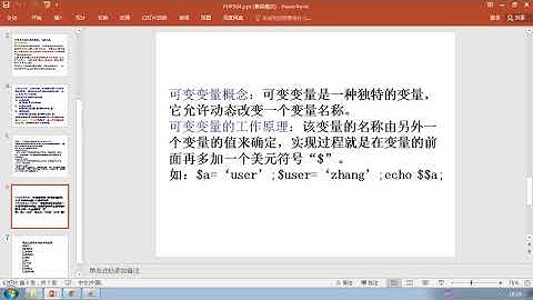 php视频学习00402