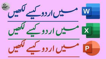 MS WORD ME URDU  LIKHNA & URDU FONT DOWNLOAD KARNA ام ایس ورڈ میں اردو کیسے لکھیں۔