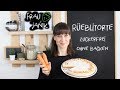 Rüeblitorte/Karottenkuchen ohne backen |zuckerfrei, vegan & glutenfrei