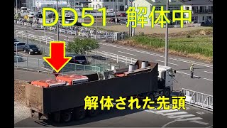 【DD51解体作業２】ありがとう＆さようなら　稲沢のDD51 1802解体作業