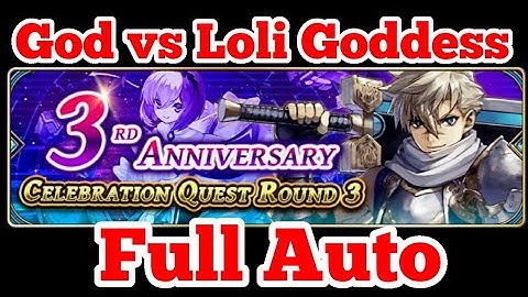 ALL MISSION, FULL AUTO, 3rd Anniversary Celebration Quest Round 3 || The Alchemist Code GL