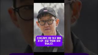 티어드랍 베이시스트 김상영 별세! #티어드랍 #김상영 #김상영추모 #티어드랍김상영 #고인의명복을빕니다