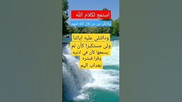 ياسر الدوسري سورة ق