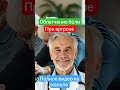Облегчение боли при артрозе #здоровьепожилых #долголетие #гипертония #давление #артроз #суставы