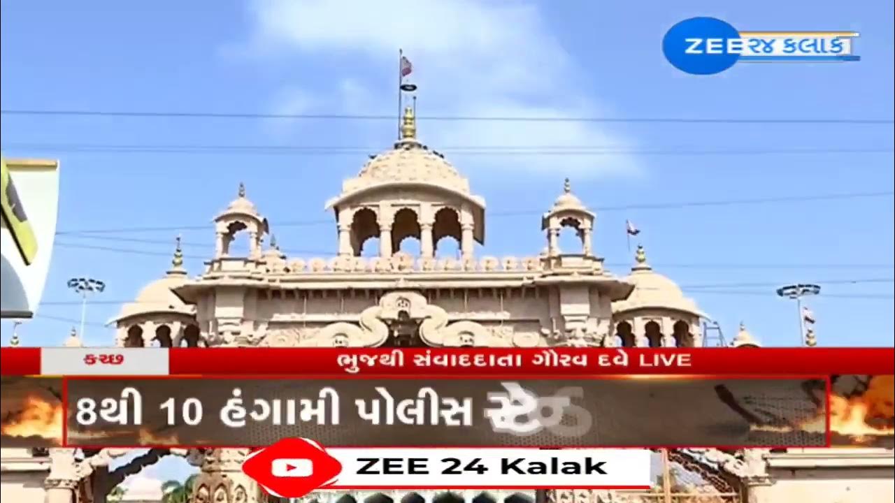 India Pakistan War : Kutch on High Alert: Security Tightened at ...