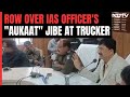 Ias officers aukaat remark sparks row then a clarification