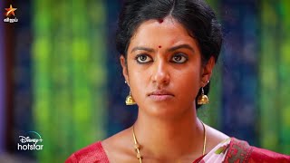 Bharathi Kannamma - Vijay Tv Serial