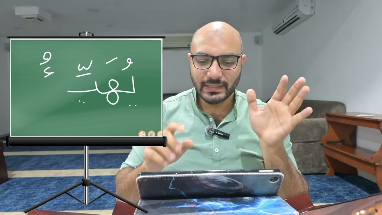 22.إتقان الكتابة والإملاء للمحترفين