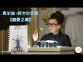 Animal Revenge Mysterious Murder Case 动物复仇 神秘谋杀案 托卡尔丘克 糜骨之壤 的疯狂世界 Animal Revenge Mysterious Murder Case 动物复仇 神秘谋杀案 托卡尔丘克 糜骨之壤 的疯狂世界