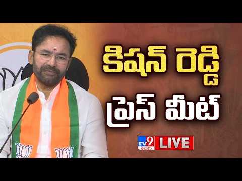 Union Minister Kishan Reddy Press Meet LIVE - TV9 - TV9